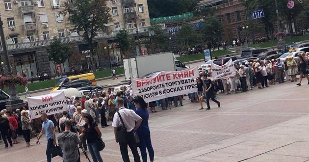 Киевляне требуют от КМДА остановить продажу сигарет в киосках «Союзпечать»