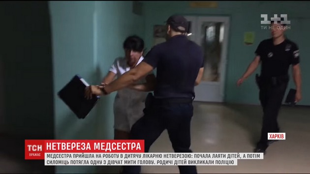 Таскала за волосы: в Харькове медсестра избила ребенка в больнице. ВИДЕО