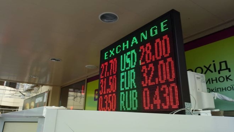Наличный курс доллара в Киеве достиг 28 гривен