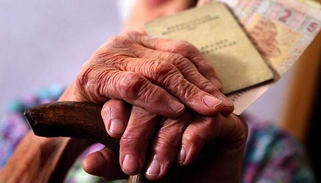 Задержка пенсий: Пенсионный фонд лишен запасного резерва