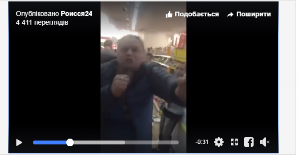 «С*ка, присягни. На колени, тварь!»: россиянка обматерила мужчину, который обозвал Путина