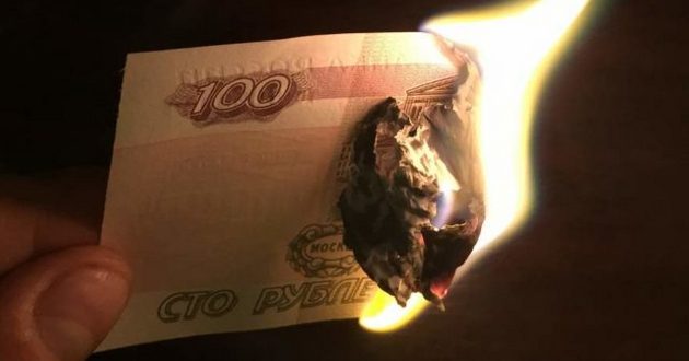 Черный август: рублю «сделают больно»
