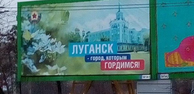 В Луганске массово увольняются директора школ