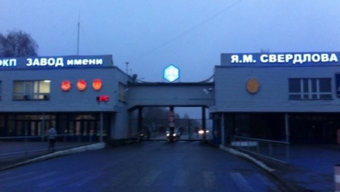 В РФ произошел взрыв на заводе по производству боеприпасов: есть погибшие 
