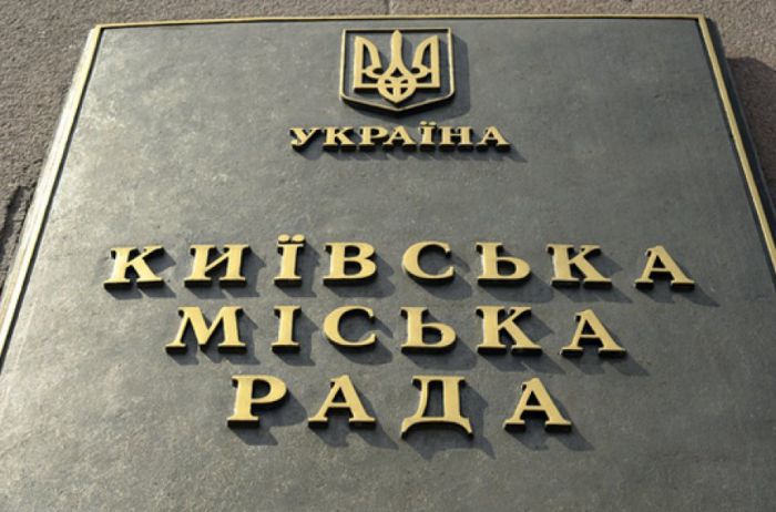 Виталий Черняховский. Киевсовет и новые улицы в Вашингтоне 