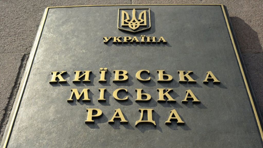 Виталий Черняховский. Киевсовет и новые улицы в Вашингтоне 