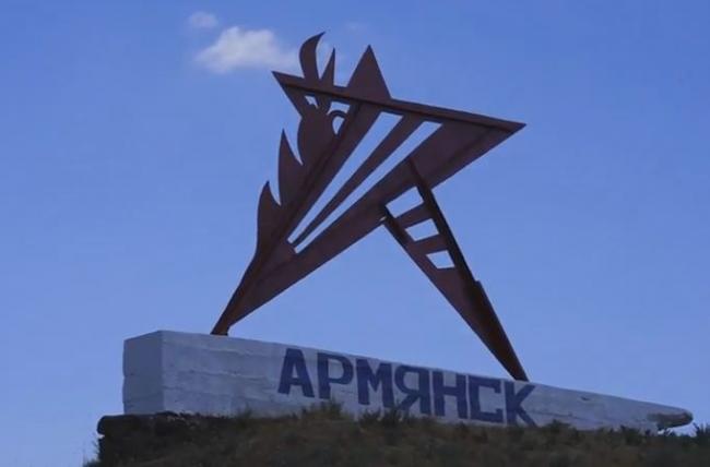 Экологическая катастрофа в Крыму: Армянск накрыла новая волна кислоты