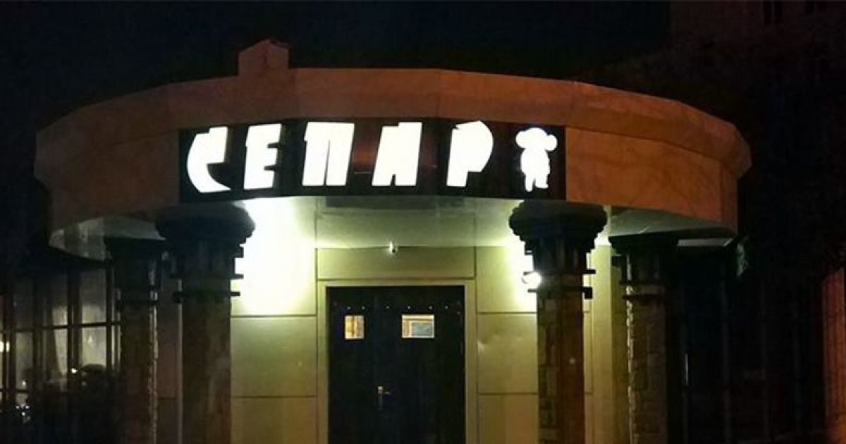 Тарас Березовец. После убийства Захарченко: к чему готовиться Украине