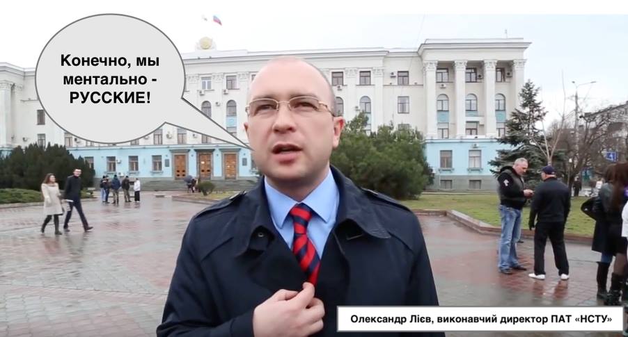 «Конечно, мы - русские», – блогер опубликовал откровение исполнительного директора Нацтелевидения Украины Лиева