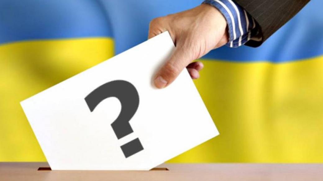 Если выборы в следующее воскресенье: стало известно, за кого проголосовали бы украинцы. ОПРОС
