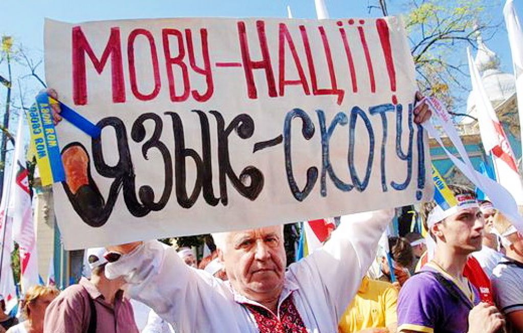 Ничто так не раскалывает Украину,  как навязчивые попытки её «объединить»
