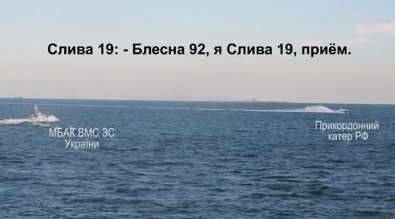 Появилось видео, как российский катер провоцировал украинские корабли в Азовском море