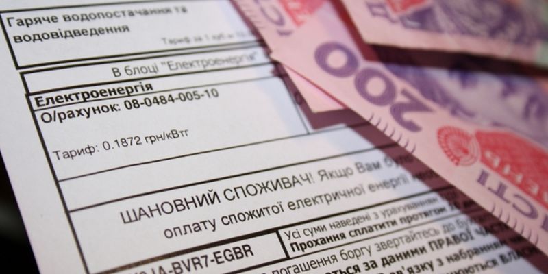 Субсидии в Украине: как оформить скидку по новым правилам