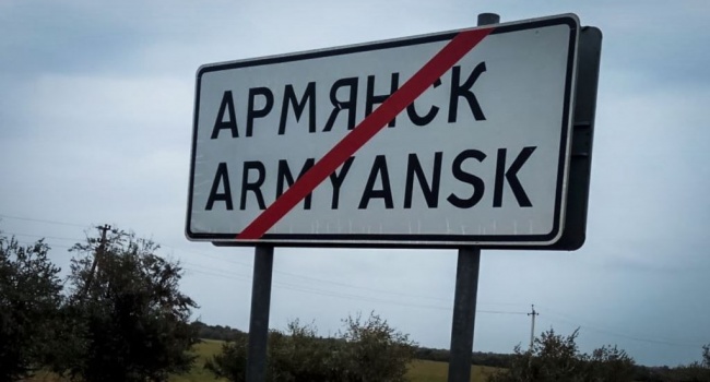 Жители Армянска массово избавляются от недвижимости и покидают город