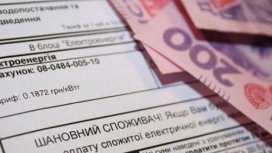 Экономист Старинец рассказал, как «заставить» украинцев платить за услуги ЖКХ