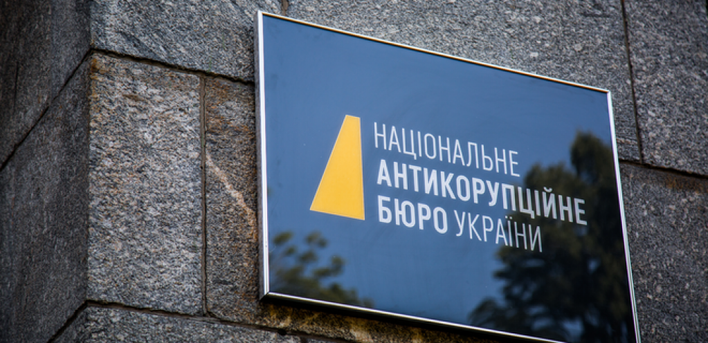 Темна сторона НАБУ: Підпільне казино, махінації та зловживання