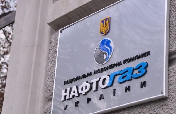 Нафтогаз взыскал с российского «Газпрома» $18 млн за последние два месяца