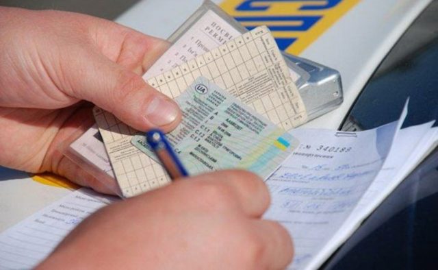 В Украине водители будут пересдавать на права по-новому