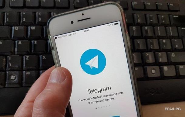Пользователям Telegram сообщили шокирующую новость
