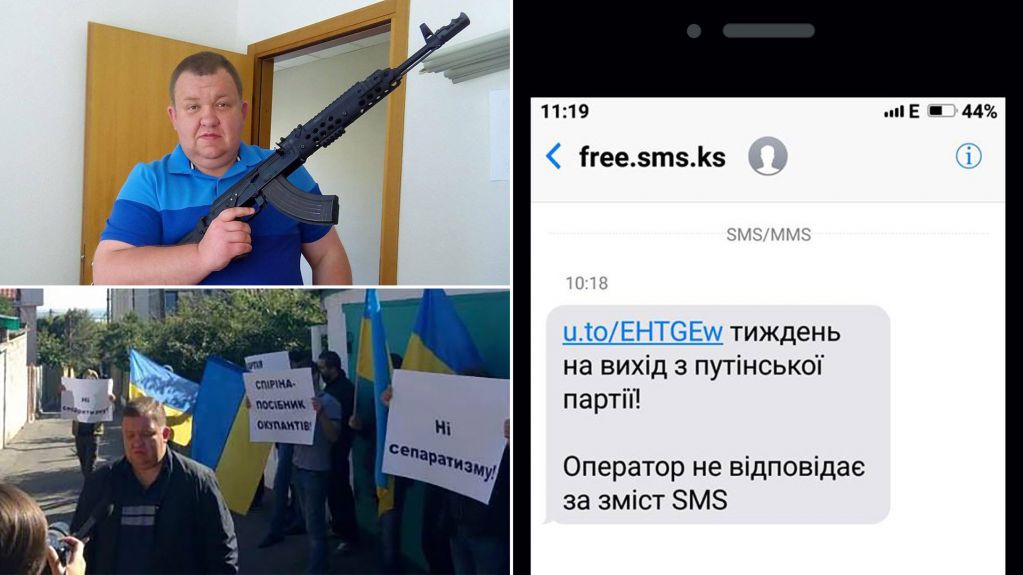 Больные и политика