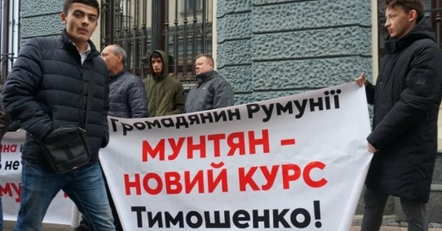 В Черновцах из-за Юлии Тимошенко подрались мужчины. ФОТО, ВИДЕО