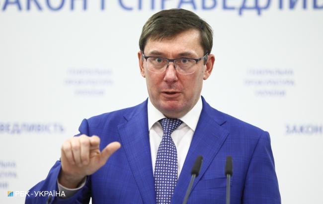 «Подаю заявление об отставке»: Луценко отказывается от должности генпрокурора