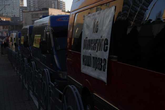 В Киеве у Министерства инфраструктуры митингуют сотни перевозчиков на автобусах