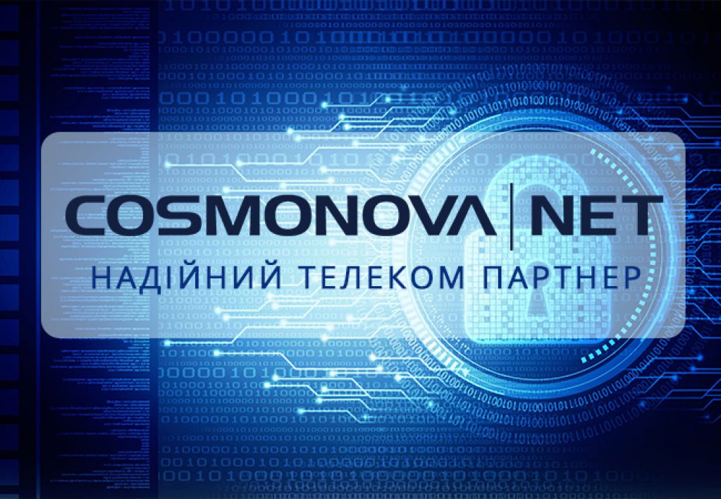 Размещение серверного оборудования в ЦОД