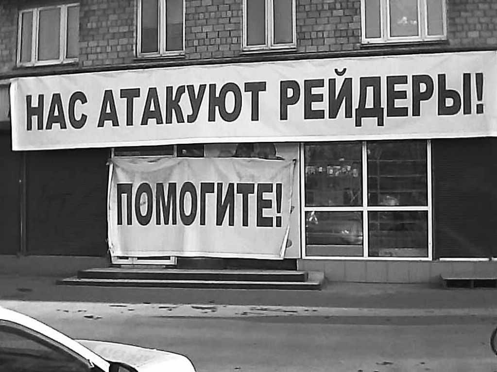 Праздник лицемерия