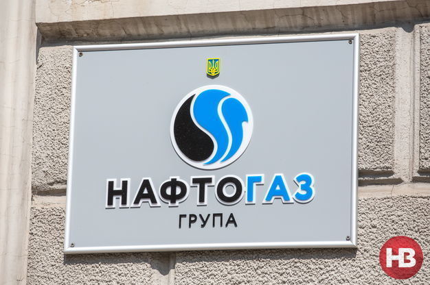 ГФС пытается «выдавить» из Нафтогаза около $600 млн за победу над Газпромом