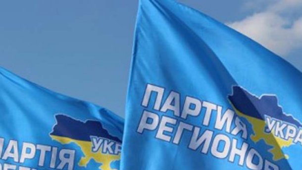 В центре Киева повесили агитацию «Партии регионов»