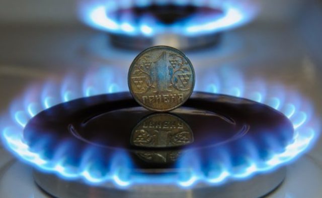Когда ожидать следующего повышения цен на газ в Украине: прогноз 