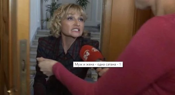 Ирина Луценко выгнала взашей беременную журналистку
