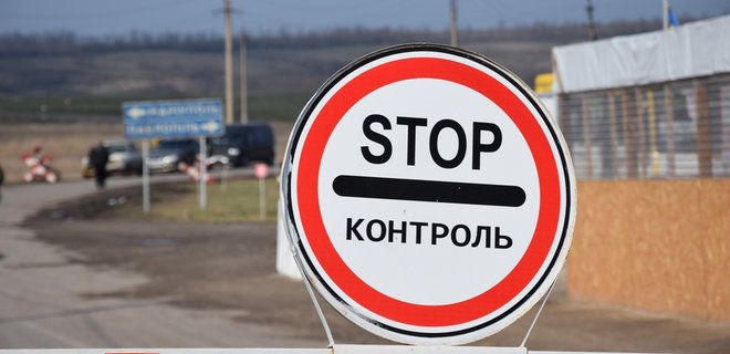 На блокпосту задержали водителя, вывозившего из оккупированного Донбасса номерные пломбы ЦИК