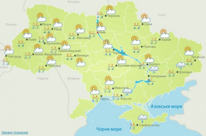 Синоптик рассказала, какие «погодные карусели» ожидают украинцев в ближайшие дни