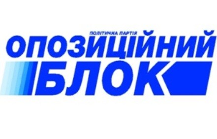 Оппоблок: мы не дадим ни одного голоса за диктаторские инициативы Порошенко