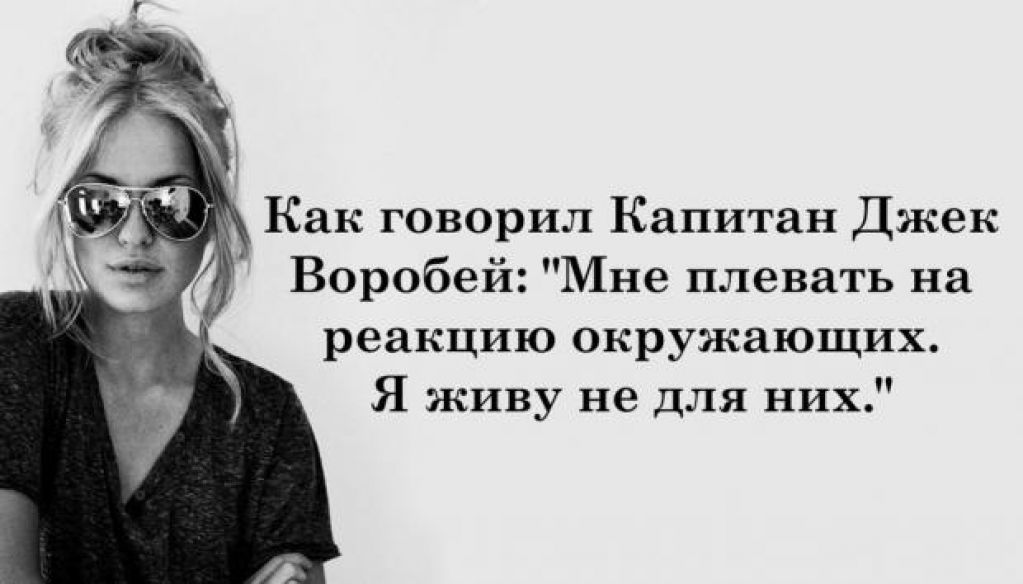 Гороскоп независимых: на какие знаки Зодиака никак не влияет чужое мнение