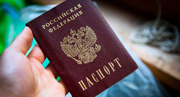 Россия упростит получение гражданства РФ украинцами