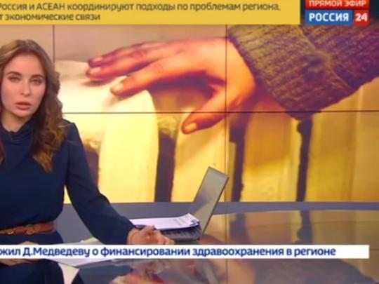 Никакой фантазии: путинские СМИ позабавили украинцев очередным фейком