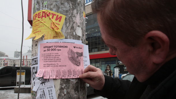 В Киеве блокируют телефонные номера: подробности