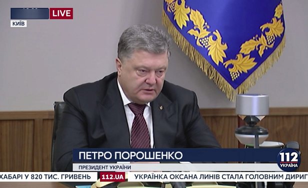 Порошенко обратился к украинцам в связи с военным положением
