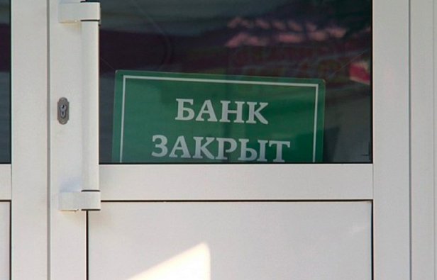 В Украине "сдулся" еще один банк