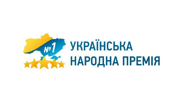 Объявлены победители конкурса "Украинская народная премия" - 2018