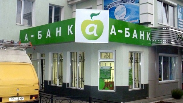 В Украине рухнуло два банка, третий – на очереди, - СМИ