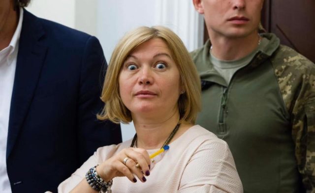Ирина Геращенко засветилась в недешевых аксессуарах в центре Киева: «Верх цинизма»