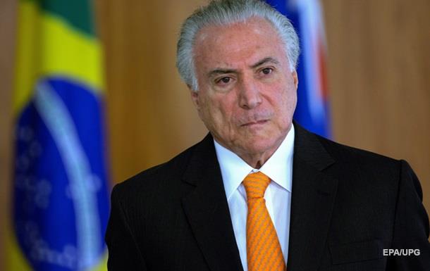 Генпрокуратура обвинила президента Бразилии в коррупции