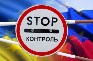 Кабмин обнародовал новый СПИСОК запрещенных для импорта товаров РФ