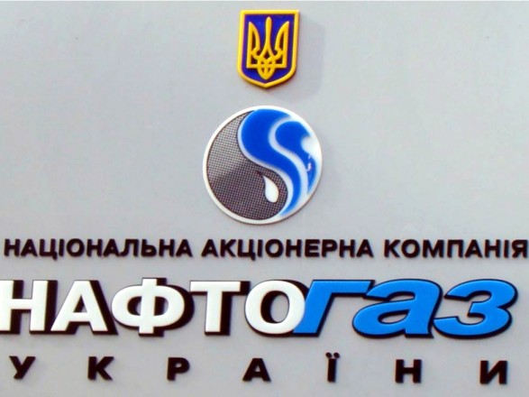 В «Нафтогаз» сообщили, когда с «Газпрома» будет взыскан долг