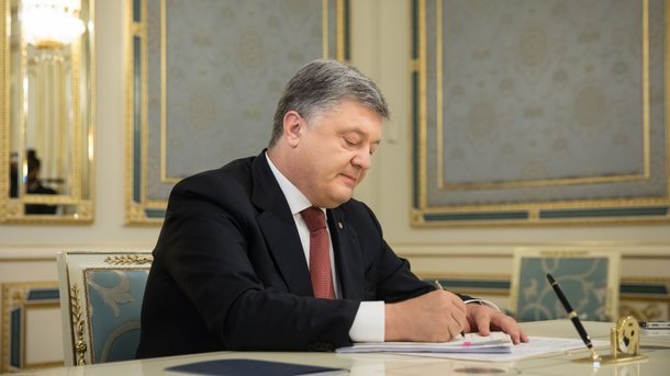 Порошенко подписал закон о морской зоне Украины: что это означает
