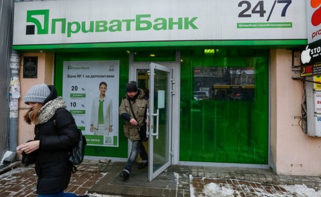 Оставили без денег: Приватбанк кинул украинцев перед Новым годом